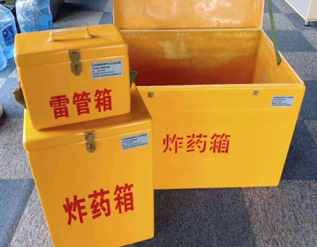 尼玛炸药箱雷管箱使用注意事项