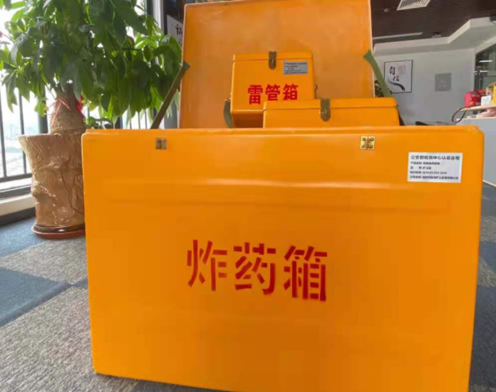尼玛玻璃钢炸药箱雷管箱的优势在哪里？