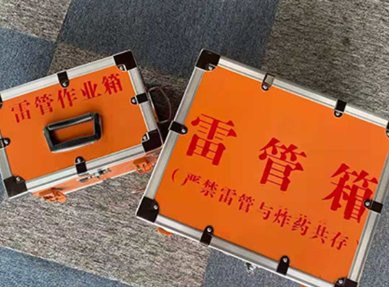 尼玛雷管箱规范存放管理标准