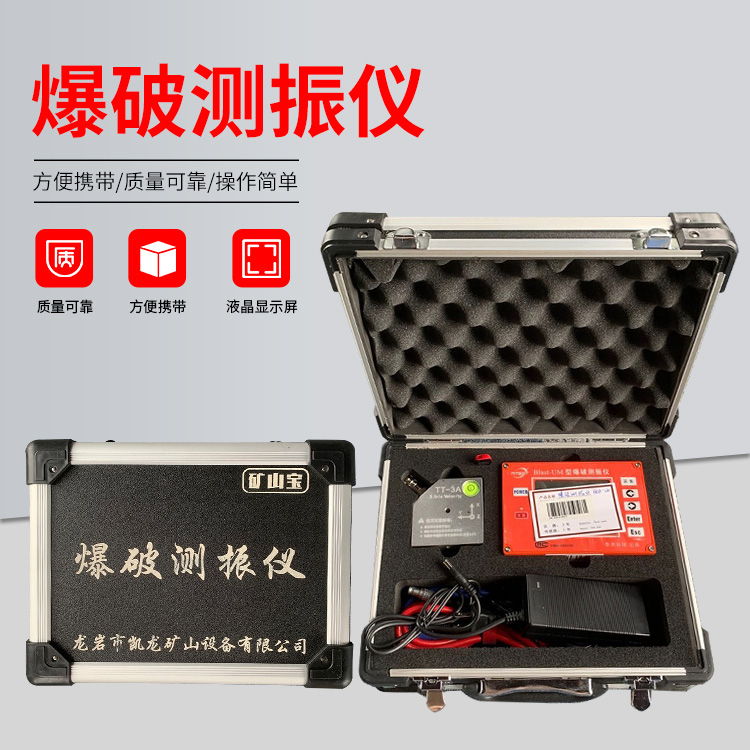尼玛爆破测振仪的工作原理是什么？