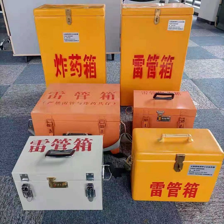尼玛雷管作业箱的设计与应用标准