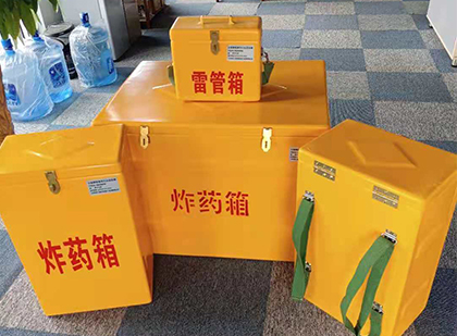 尼玛炸药柜和炸药箱的区别