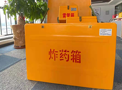 尼玛如何正确选择炸药箱？