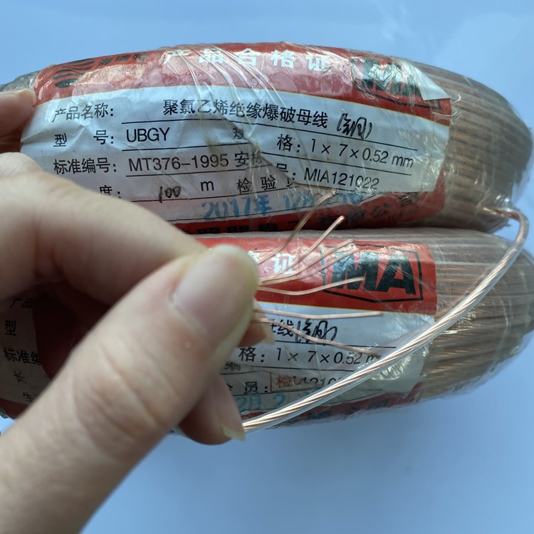 尼玛矿用爆破铜芯母线的性能解析以及应用场景说明